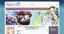 Desktop Screenshot of animeq.ru